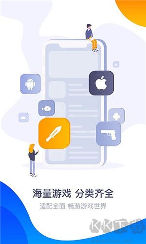 360游戲大廳app