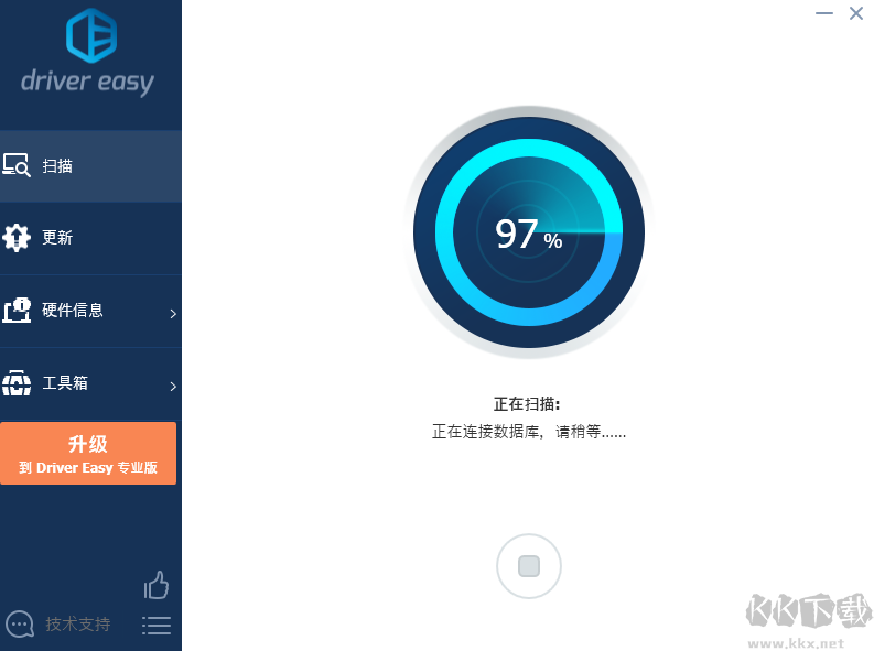 Driver Easy(驅(qū)動(dòng)管理軟件)