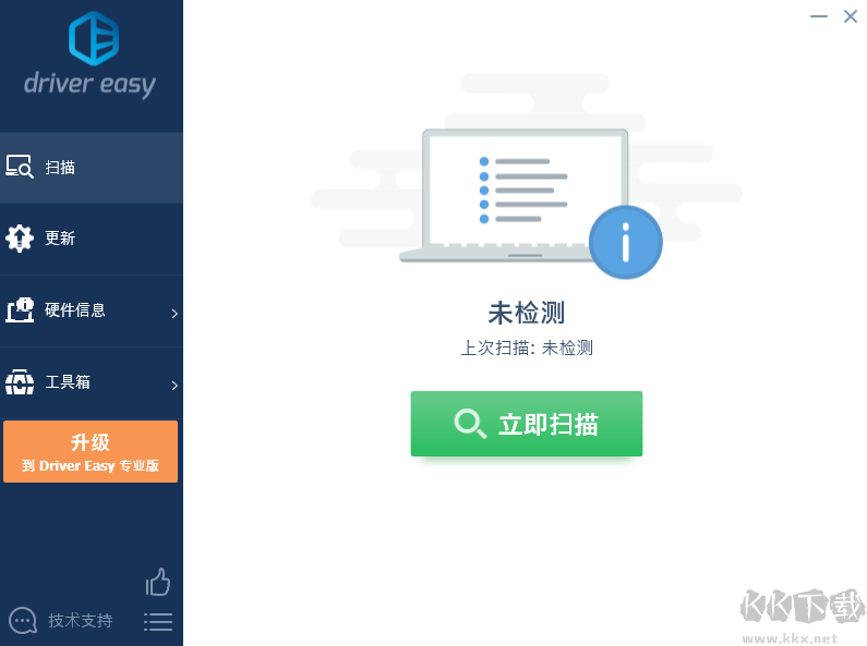 Driver Easy(驅(qū)動(dòng)管理軟件)