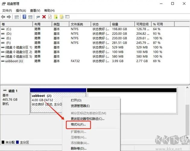 萬能U盤格式化工具綠色版
