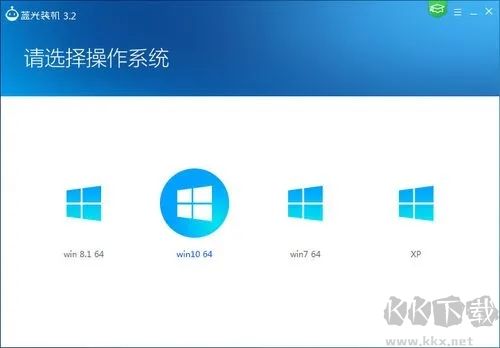 藍光U寶U盤制作工具破解版