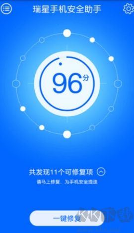 瑞星手機(jī)安全助手客戶端