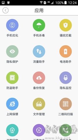 瑞星手機(jī)安全助手客戶端