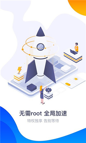 360游戲大廳app完整版
