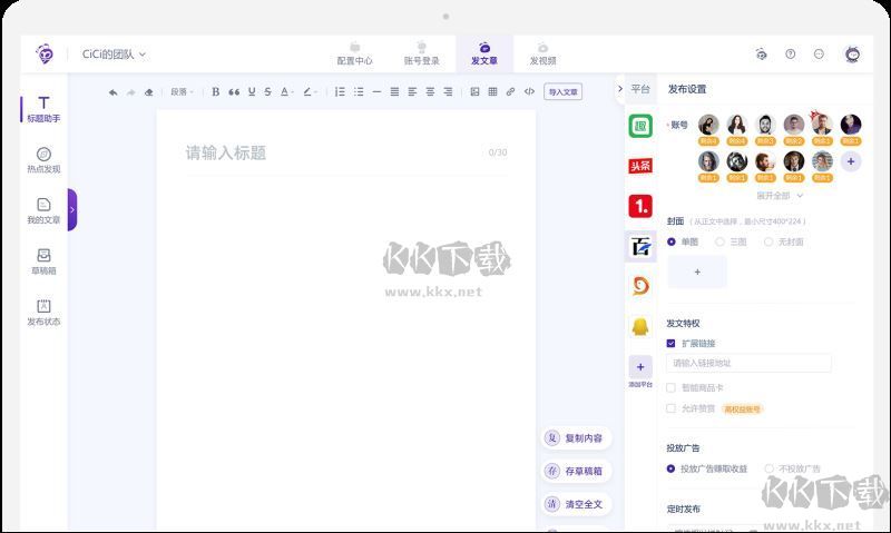 蟻小二全新版