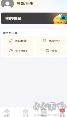 最新影視解說(shuō)app