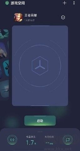 realme游戲空間正式版