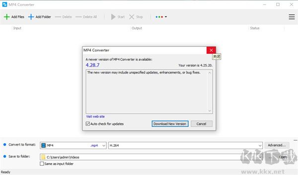 Tomabo MP4 Converter(MP4視頻格式轉換工具)