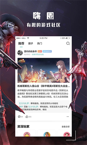 酷酷跑app專業(yè)版
