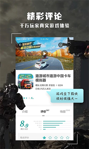 酷酷跑app專業(yè)版