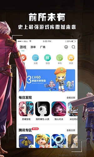 酷酷跑app專業(yè)版
