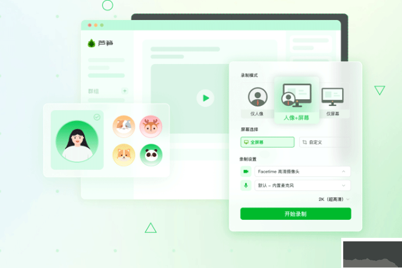 蘆筍官方正版