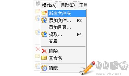 UltraISO軟碟通