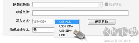 UltraISO軟碟通