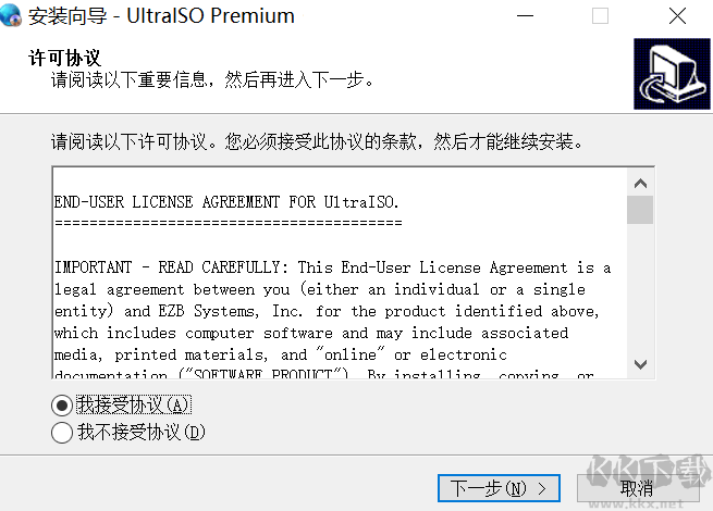 UltraISO軟碟通