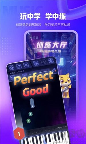 小熊音樂神器app安卓版