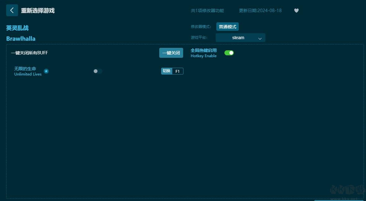 英靈亂戰一項修改器