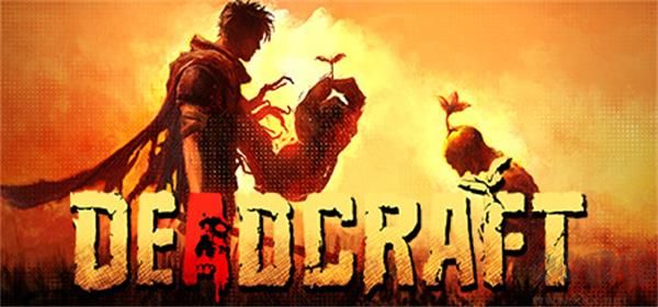 創(chuàng)尸紀(jì)deadcraftPC