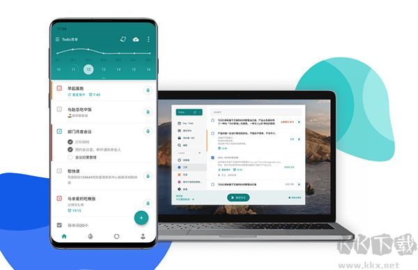 Todo清單破解版