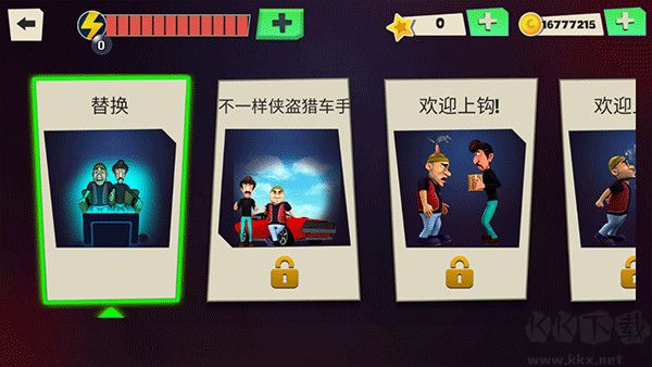 可怕的強盜無限金幣版