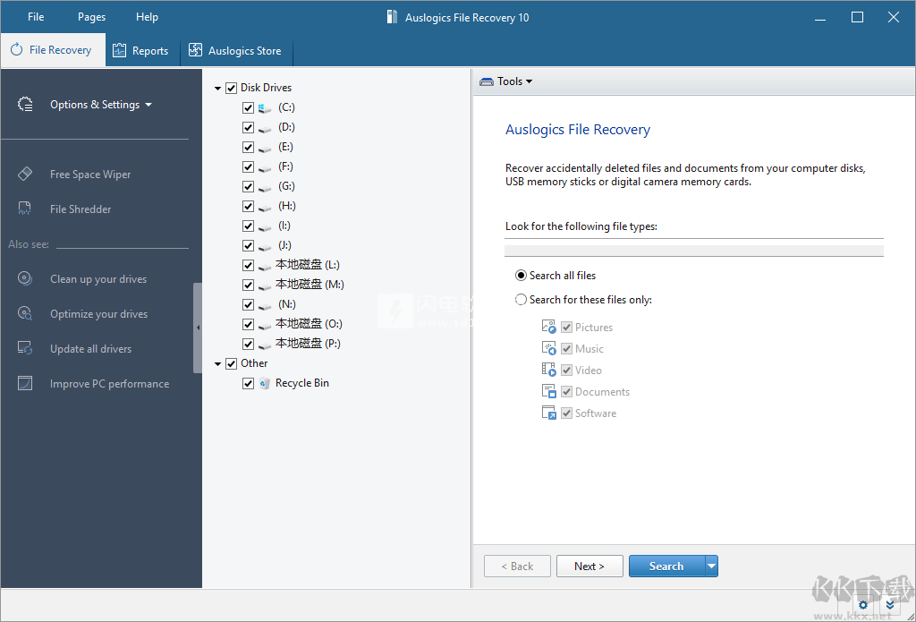 Auslogics File Recovery(文件恢復軟件)