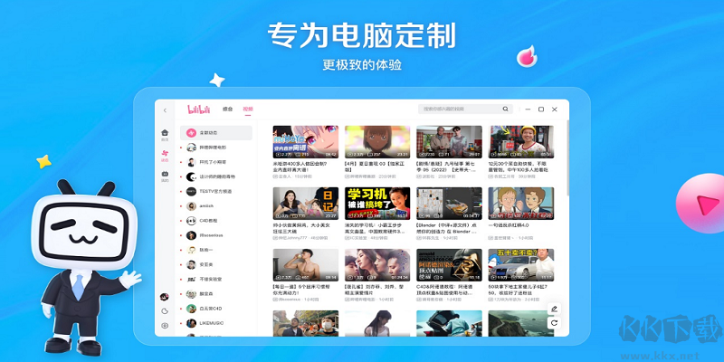 嗶哩嗶哩