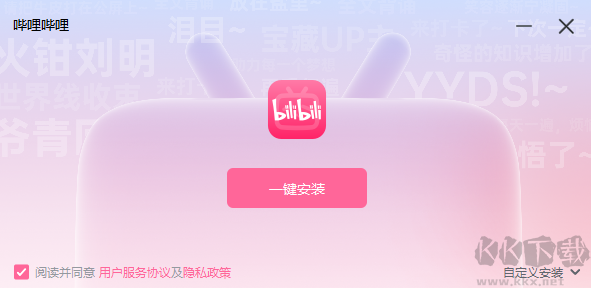 嗶哩嗶哩