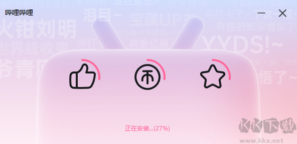 嗶哩嗶哩