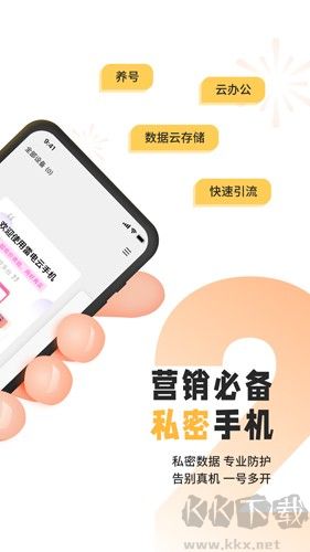 雷電云手機最新版本