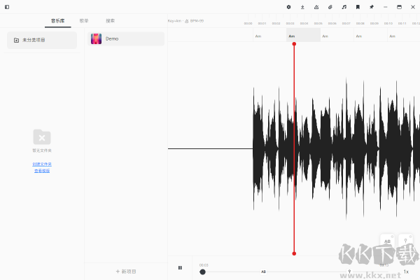 Audio Jam AI扒譜軟件
