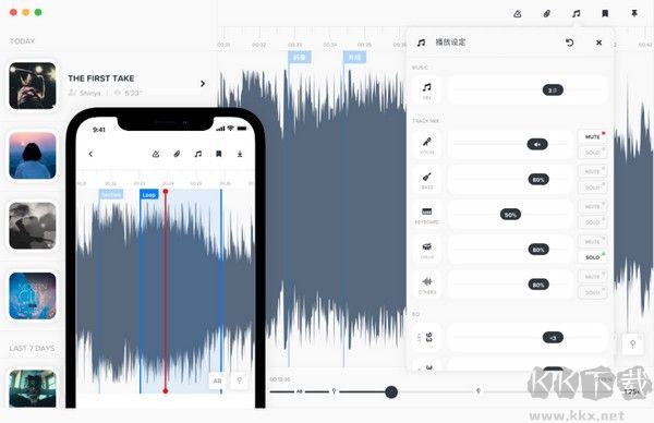 Audio Jam AI扒譜軟件