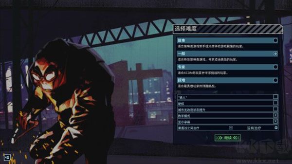 幽浮奇美拉戰隊中文版