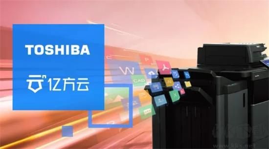 億方云電腦版