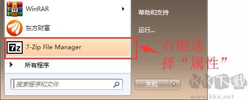 截圖