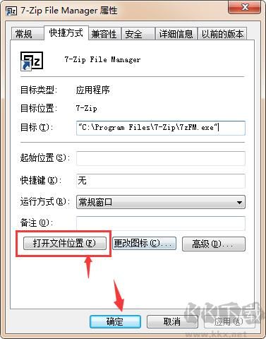 截圖