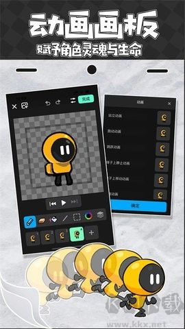 創(chuàng)游世界編輯器正式版