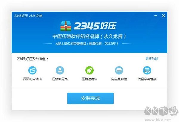 截圖