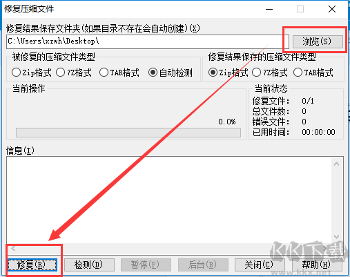 截圖