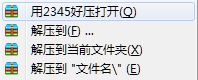 截圖
