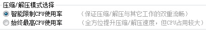 截圖