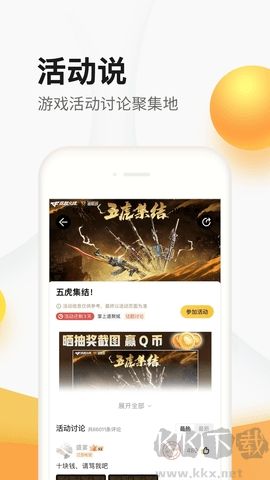 cf掌上道聚城官網(wǎng)版