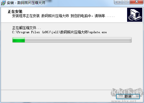 數(shù)碼照片壓縮大師