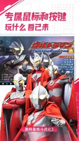 弘電腦無限時間版