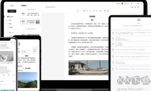 墨記升級(jí)版