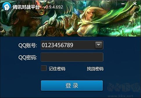 騰訊對戰平臺純凈版