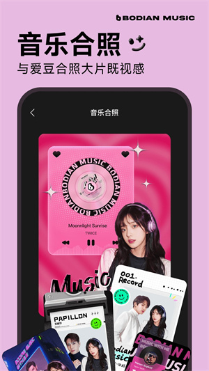波點音樂app最新版