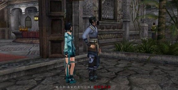 仙劍奇俠傳6端游