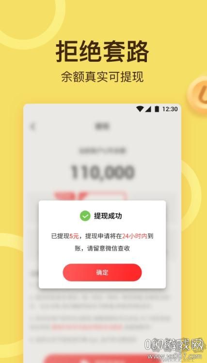 游樂小游戲app綠色版