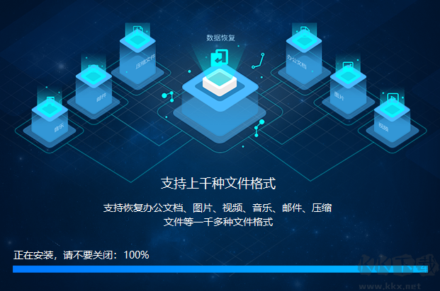 啟源恢復大師
