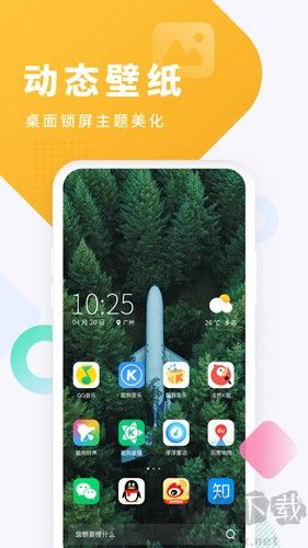 酷狗鈴聲最新版本